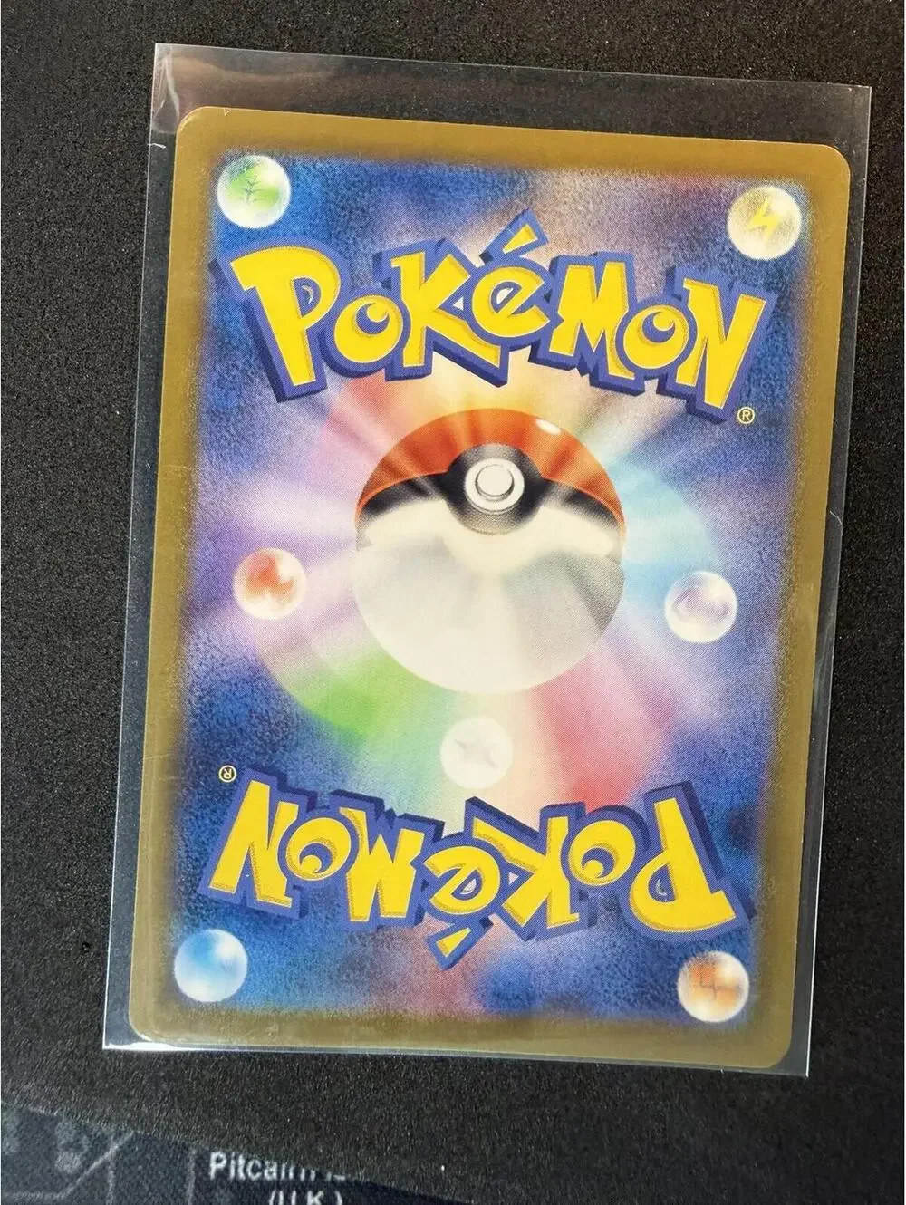Pokemon card exactly